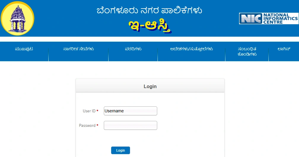 Step 3 — Log In to the e-Aasthi Portal