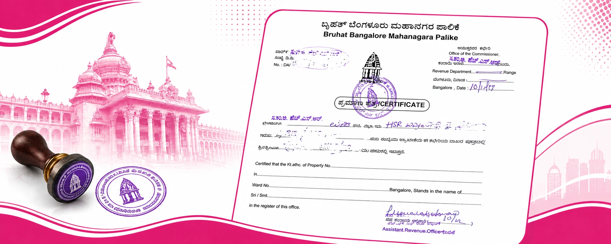 Step 8 — A Khata Certificate Issuance