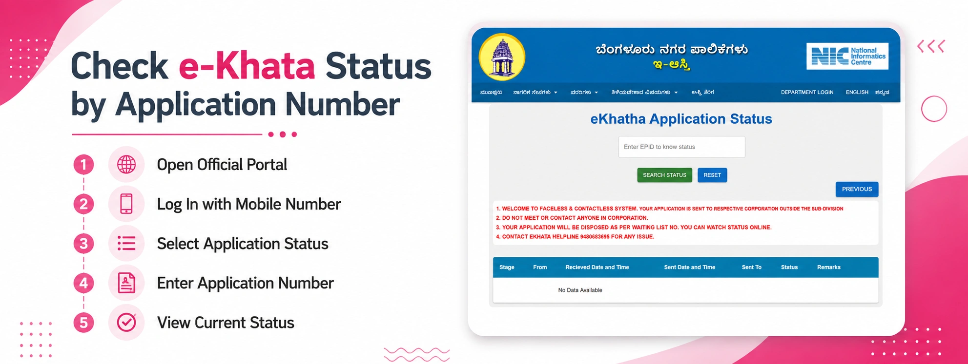 Step-by-Step How to Check e-Khata Status by Application Number (2)